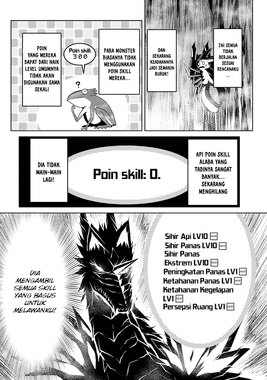 Kumo desu ga, Nani Ka?